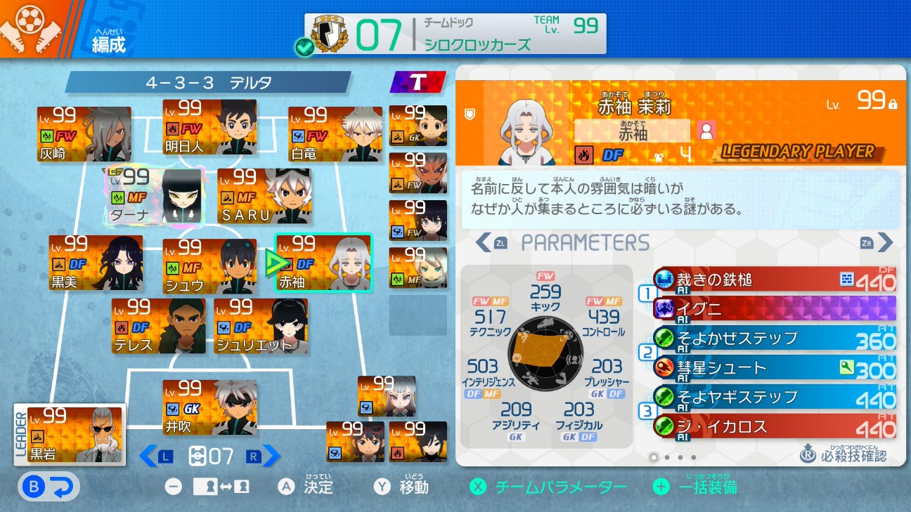 f:id:pan2marumie3:20260214010813j:image f:id:pan2marumie3:20260214010813j:image