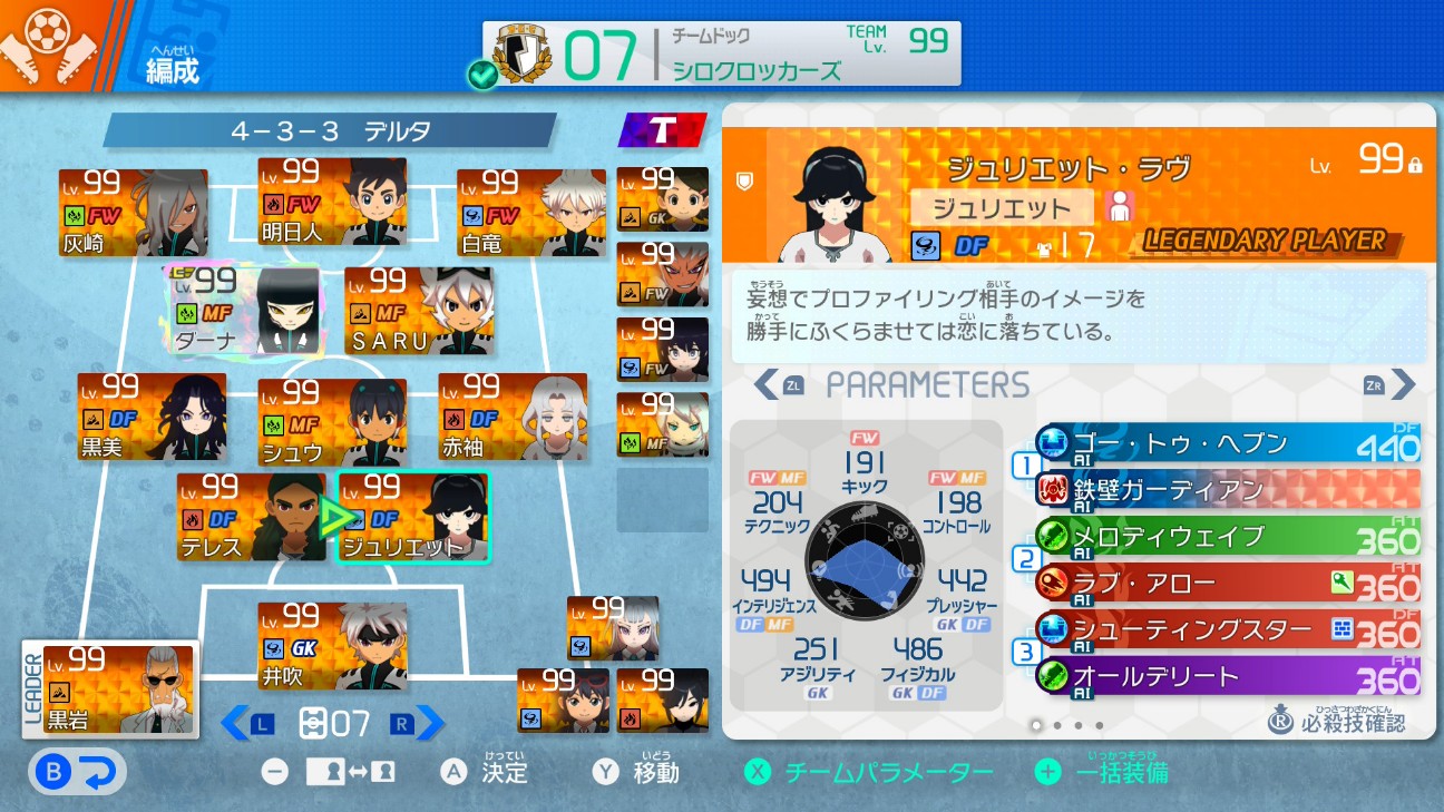 f:id:pan2marumie3:20260214010815j:image f:id:pan2marumie3:20260214010815j:image