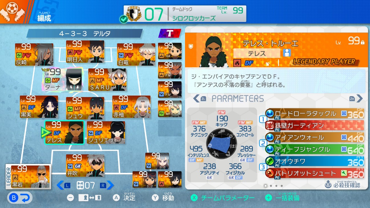 f:id:pan2marumie3:20260214010816j:image f:id:pan2marumie3:20260214010816j:image