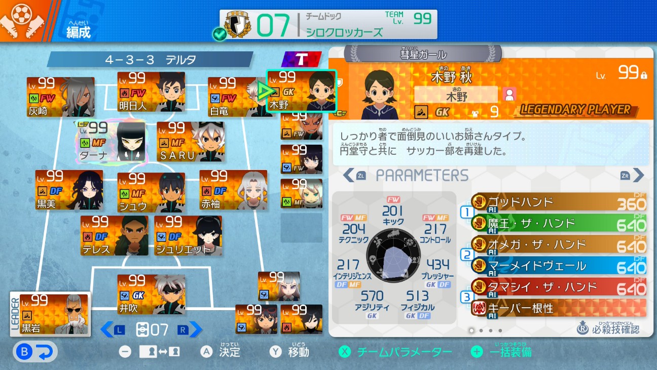 f:id:pan2marumie3:20260215100621j:image f:id:pan2marumie3:20260215100621j:image