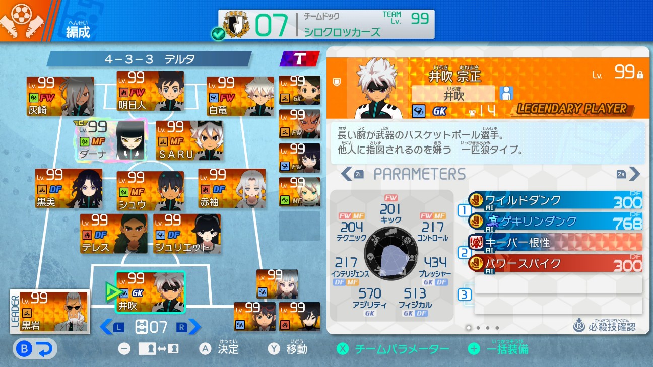 f:id:pan2marumie3:20260215100622j:image