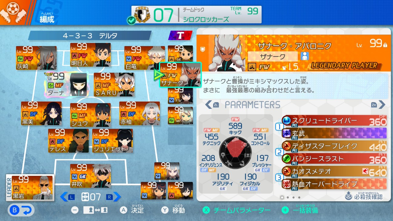 f:id:pan2marumie3:20260215100624j:image f:id:pan2marumie3:20260215100624j:image