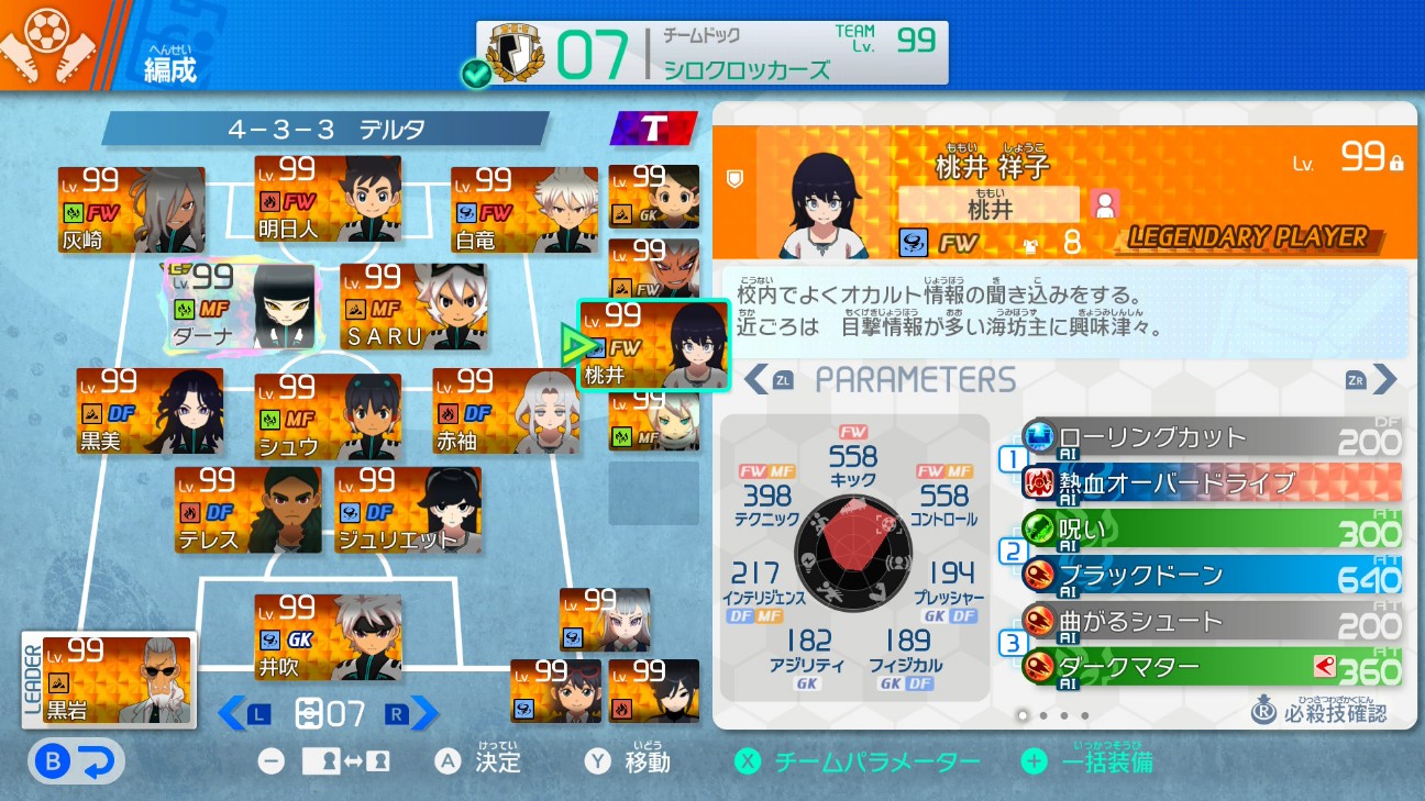 f:id:pan2marumie3:20260215100625j:image f:id:pan2marumie3:20260215100625j:image