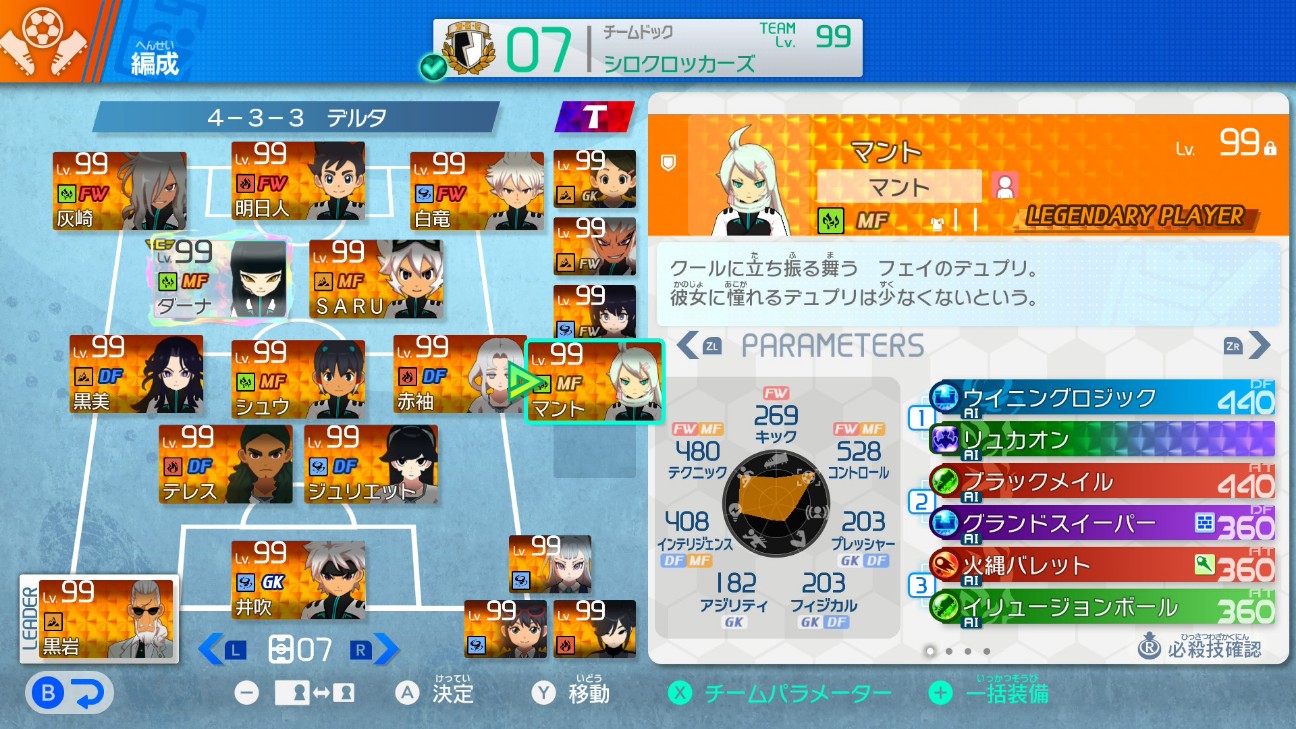 f:id:pan2marumie3:20260215100627j:image f:id:pan2marumie3:20260215100627j:image