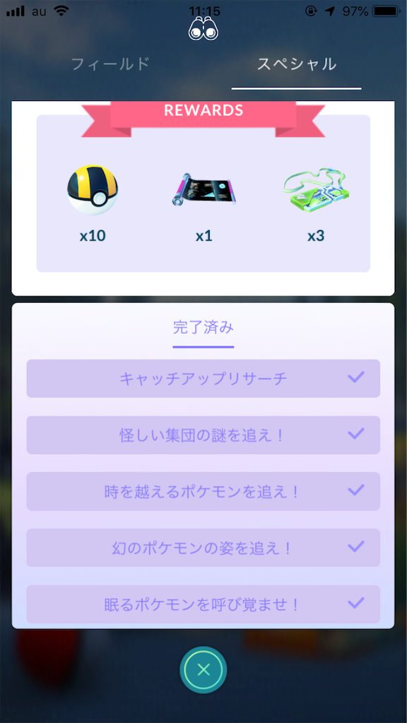 f:id:pan_neko:20191001112608p:image