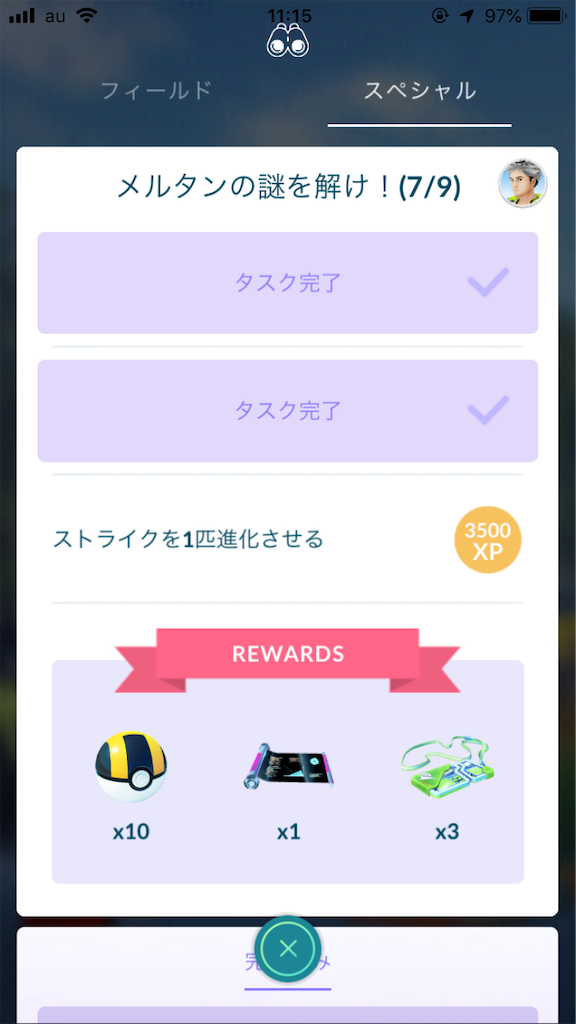 f:id:pan_neko:20191001112615p:image