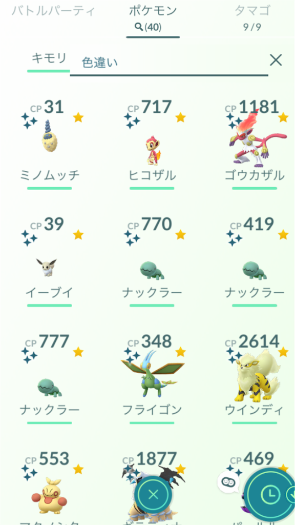 f:id:pan_neko:20200103204003p:image