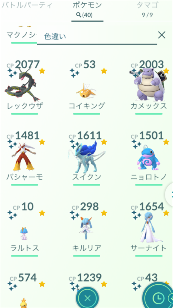 f:id:pan_neko:20200103204009p:image