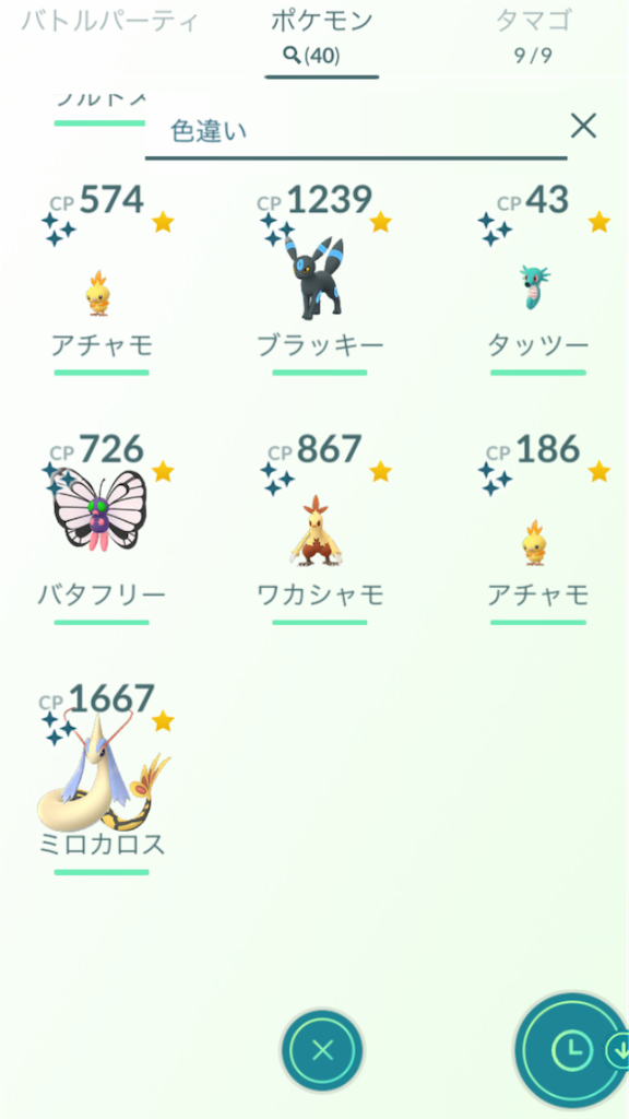 f:id:pan_neko:20200103204012p:image