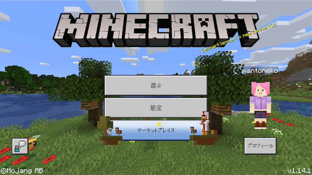 f:id:pan_neko:20200118221003p:image