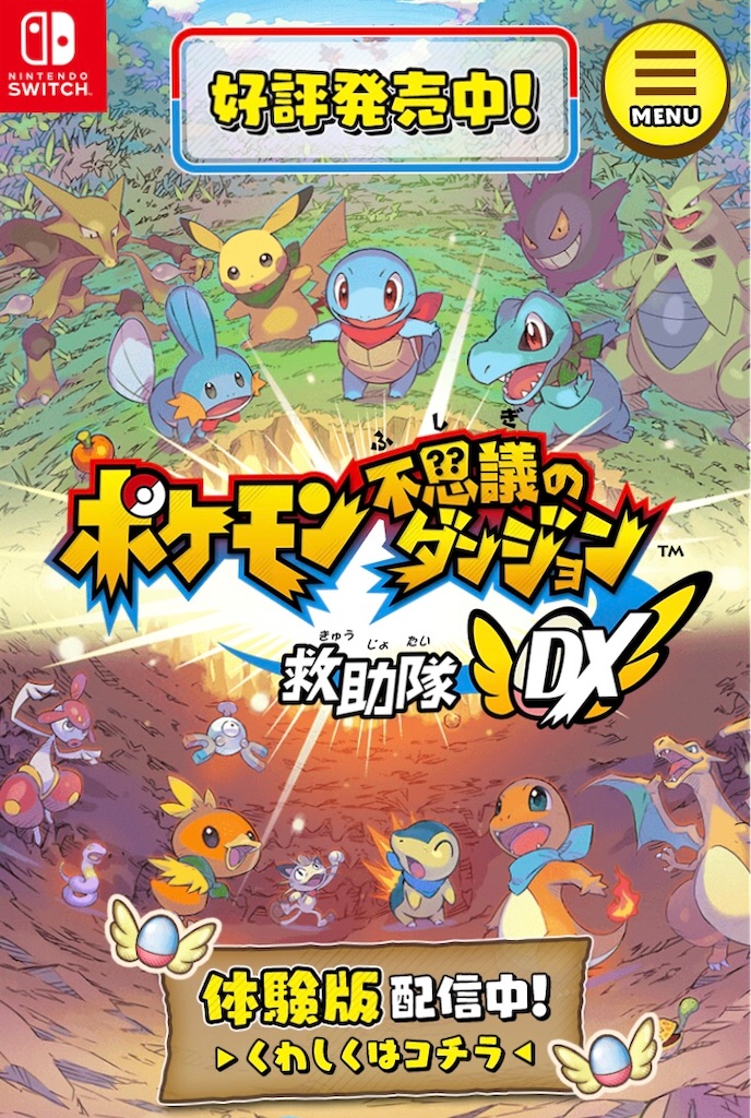 f:id:pan_neko:20200318132617j:image