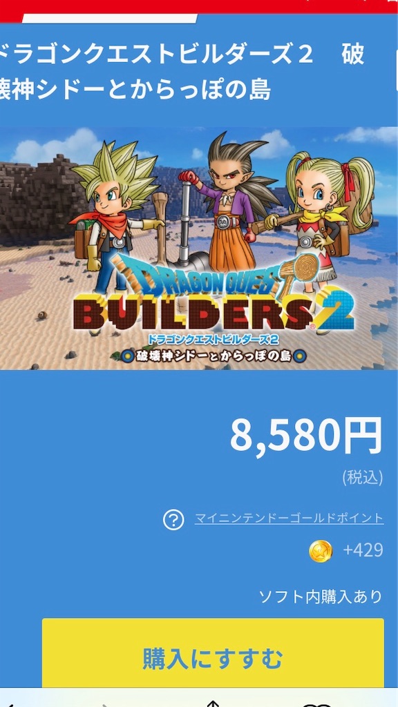 f:id:pan_neko:20200405143905j:image