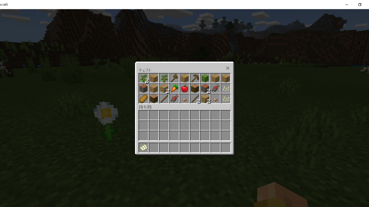 f:id:pan_neko:20201112203223p:plain