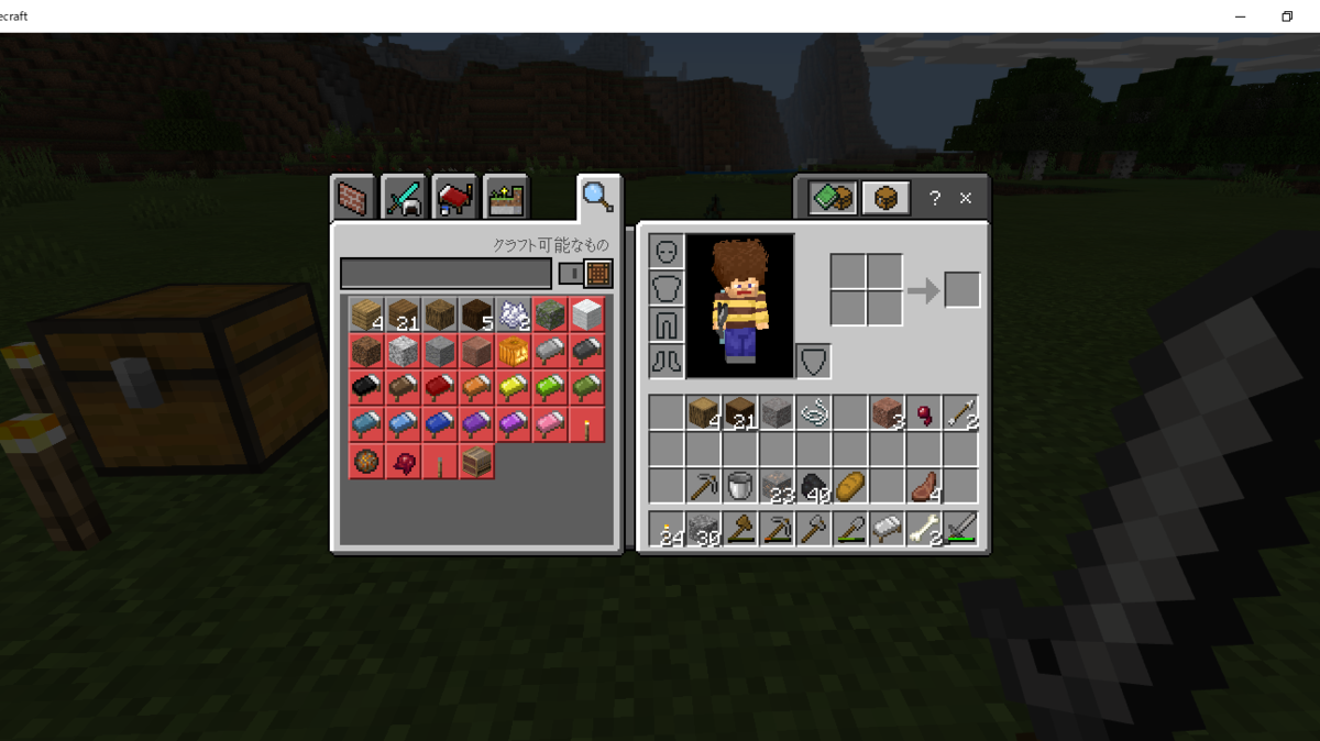 f:id:pan_neko:20201112203533p:plain