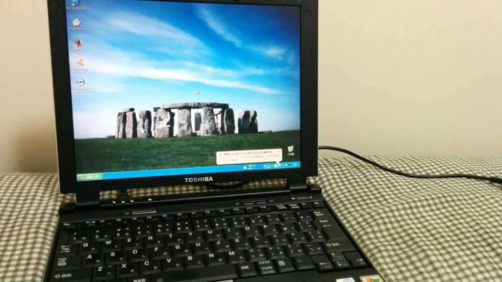 f:id:pana8912:20161211001345j:plain f:id:pana8912:20161211001345j:plain