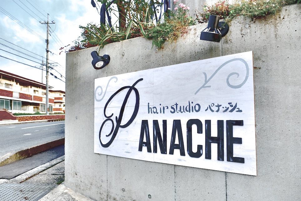 f:id:panache441:20181201162732j:plain