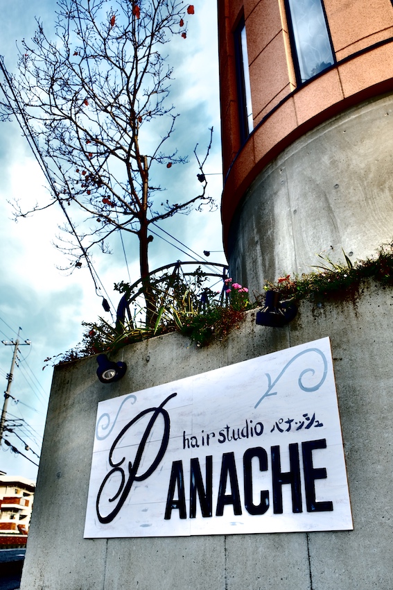 f:id:panache441:20181201162746j:plain