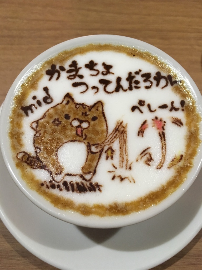 ラテアート つくる過程を一挙公開 作ってみた パナゲ Midのいつものカフェ ラテアート つくる過程を一挙公開 作ってみた パナゲ Midのいつものカフェ