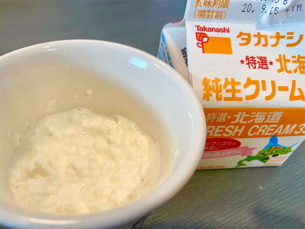 f:id:panage-mid:20200906195328j:image