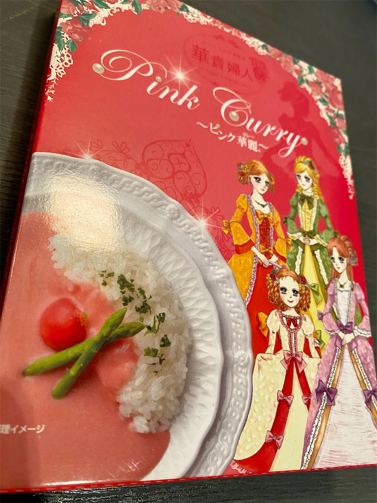 f:id:panage-mid:20210131120721j:image