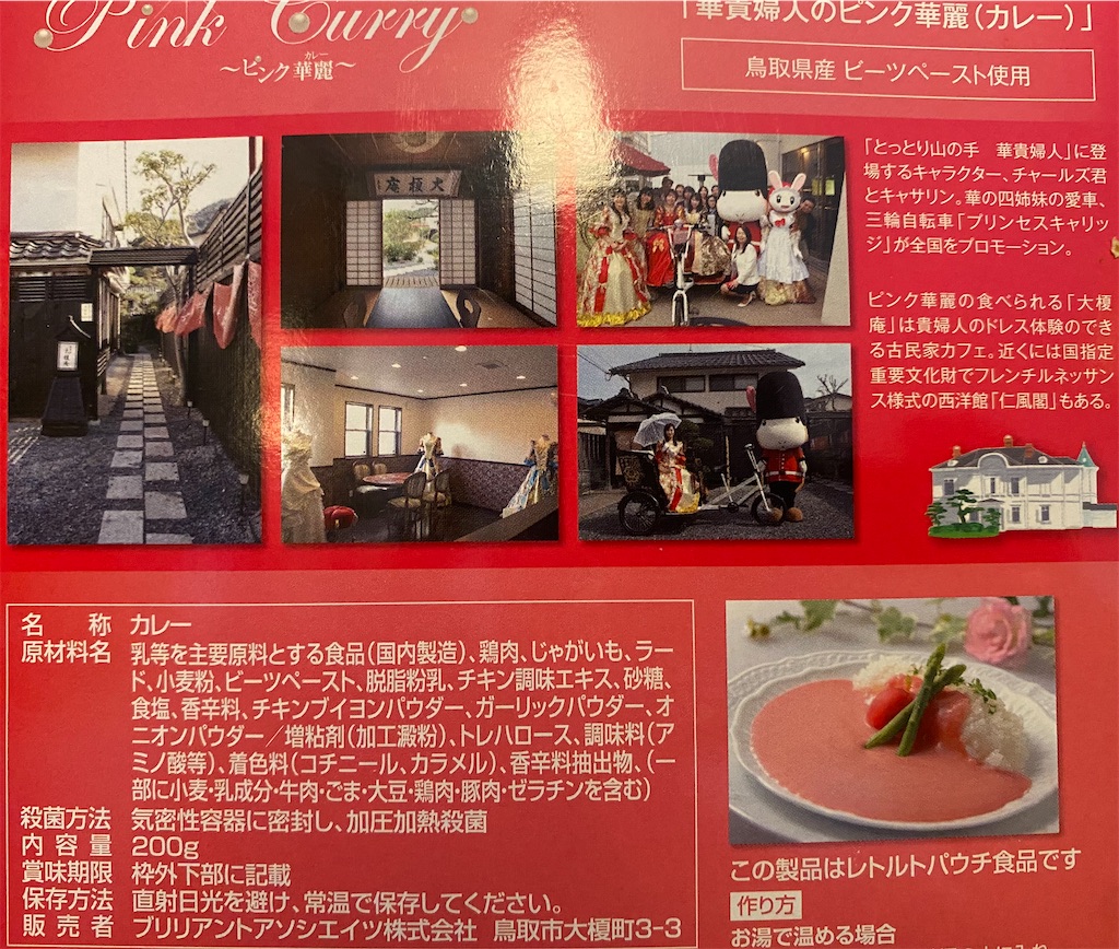 f:id:panage-mid:20210131120950j:image