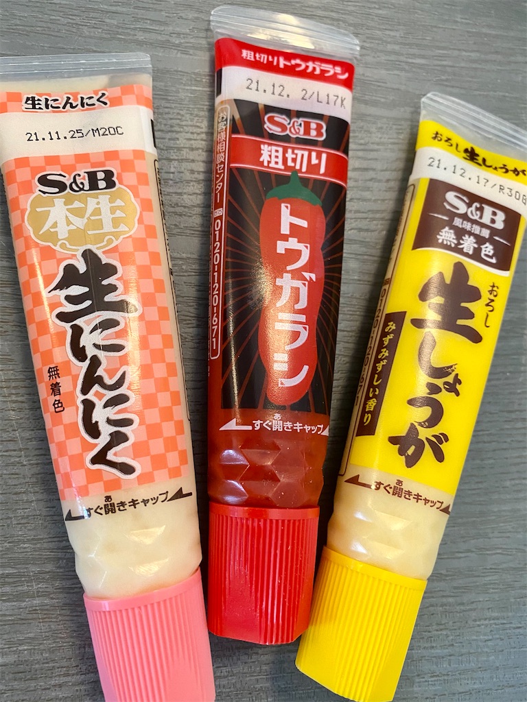 f:id:panage-mid:20210214201246j:image