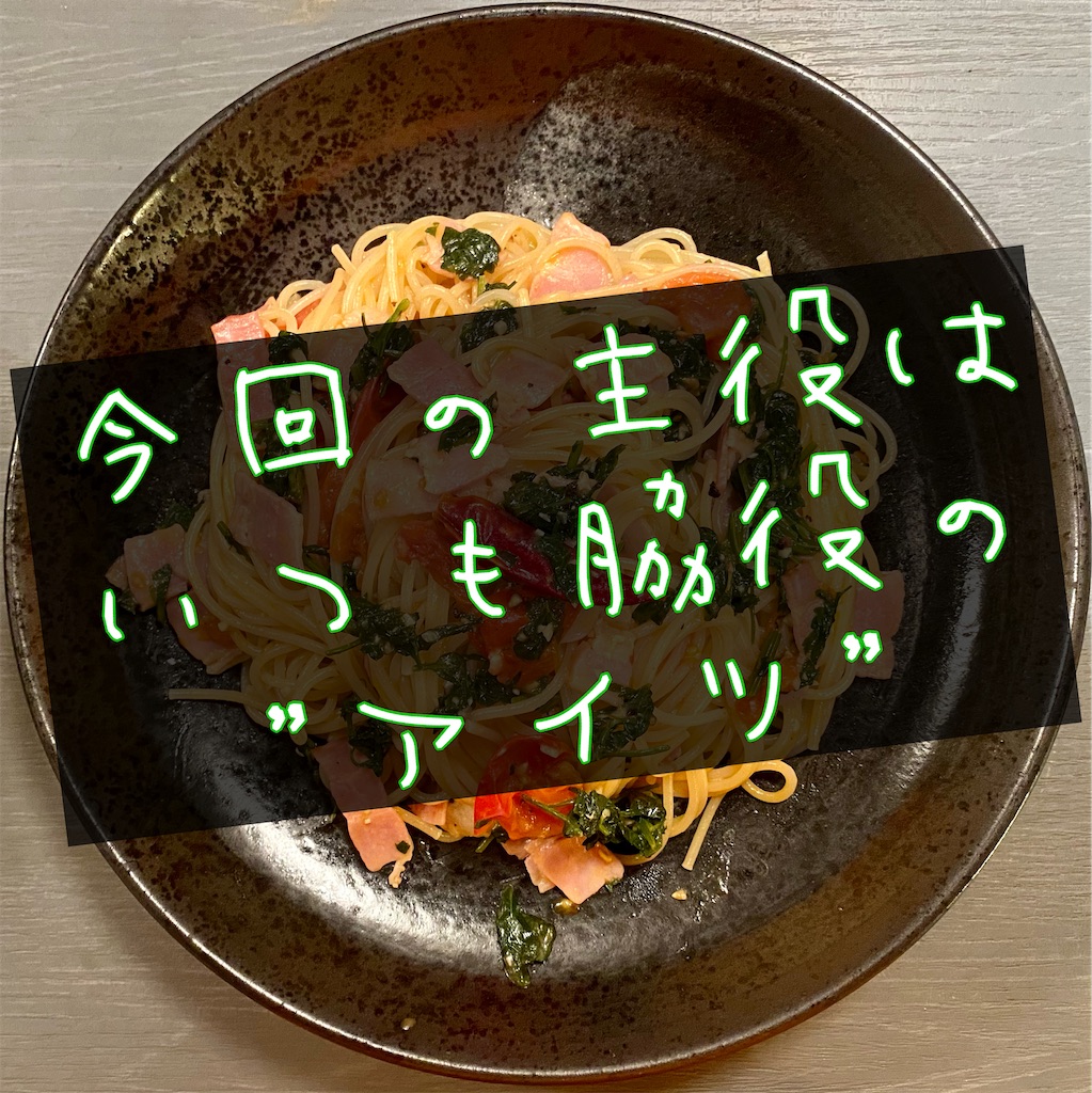 f:id:panage-mid:20210501020305j:image