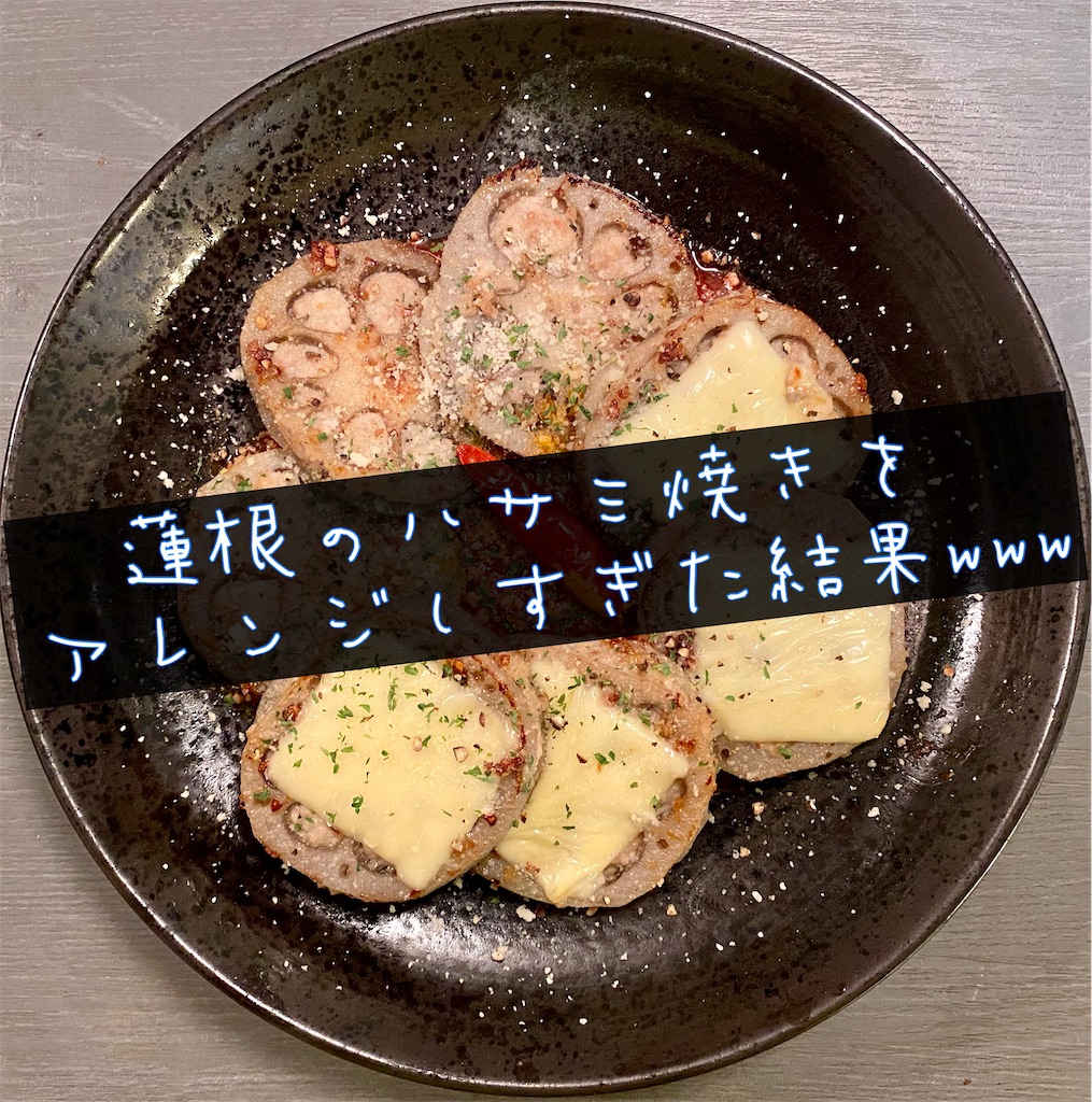 f:id:panage-mid:20210516203408j:image