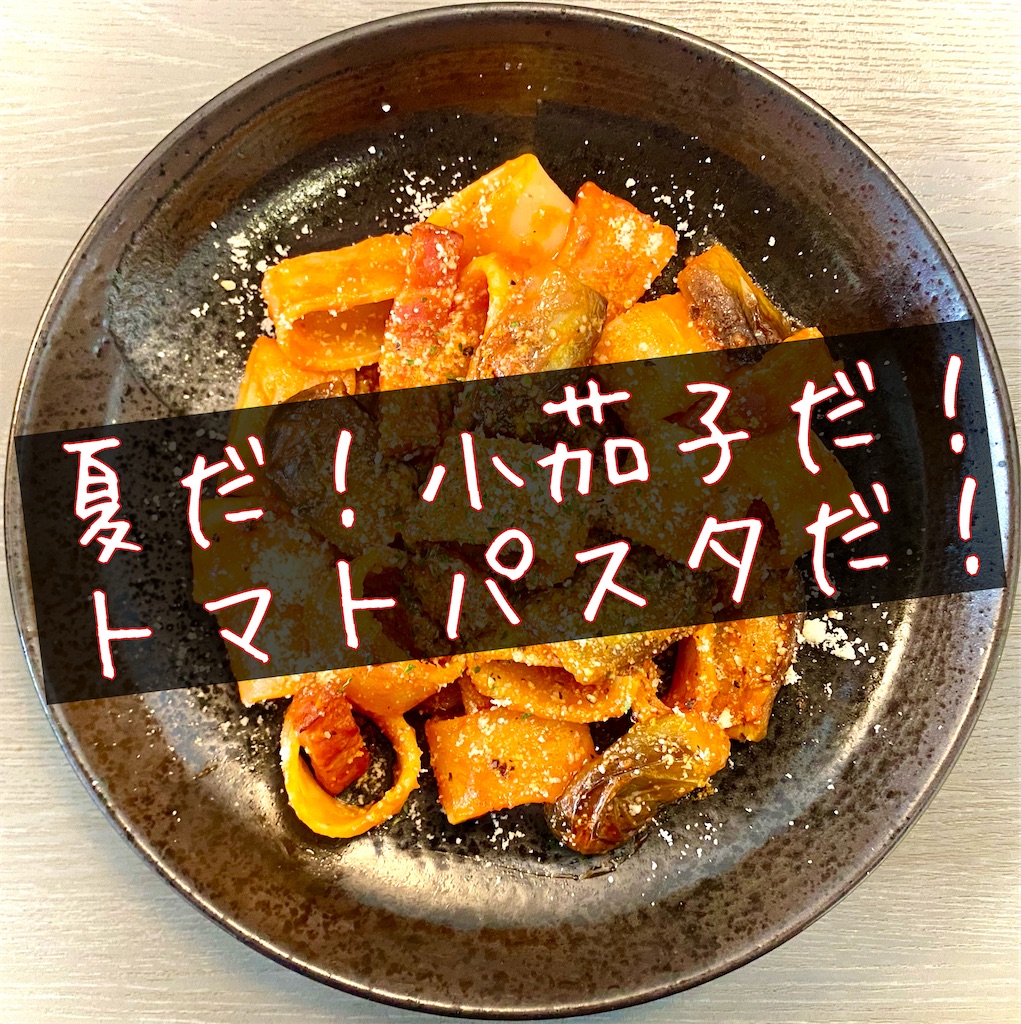 マラータ