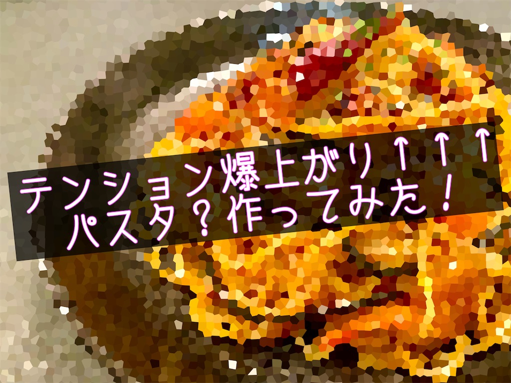 f:id:panage-mid:20210621230226j:image