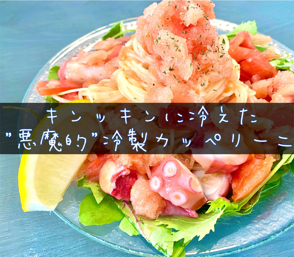 f:id:panage-mid:20210703212544j:image