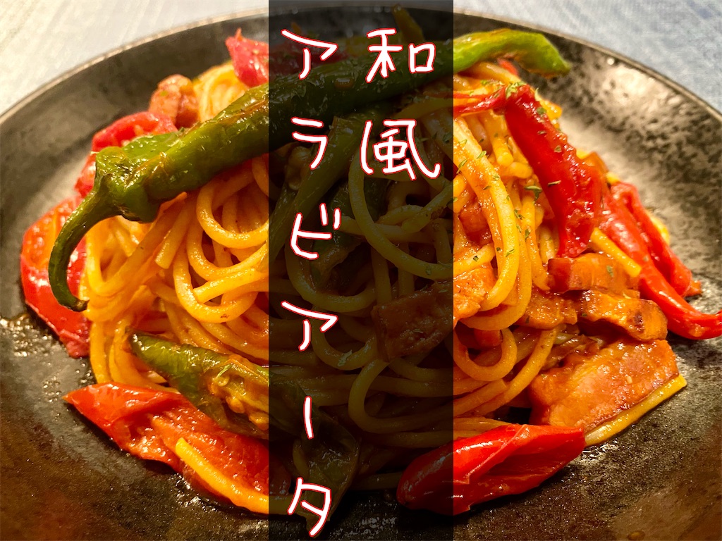 f:id:panage-mid:20210708235000j:image