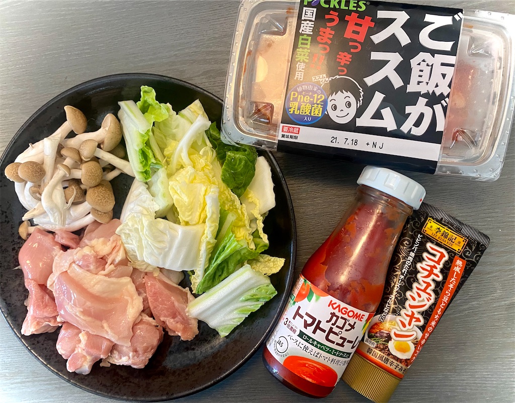 f:id:panage-mid:20210710235616j:image