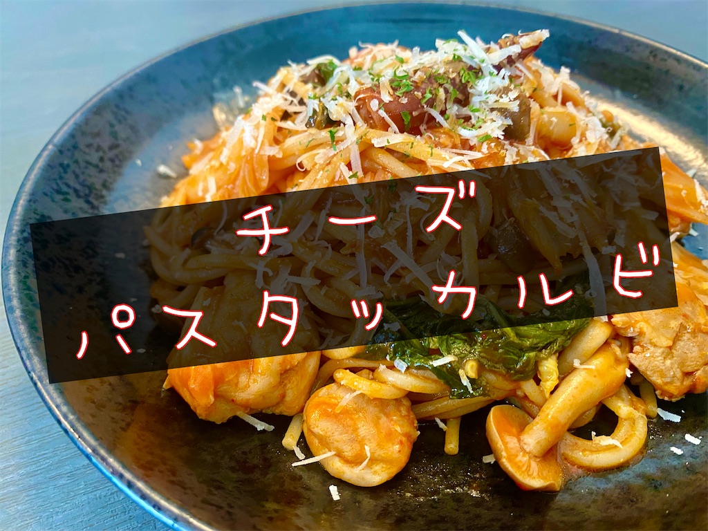 f:id:panage-mid:20210710235749j:image