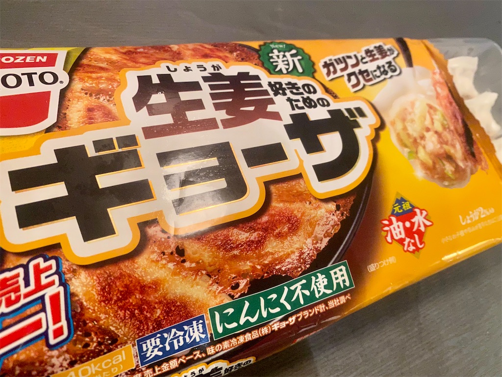 f:id:panage-mid:20211112232232j:image