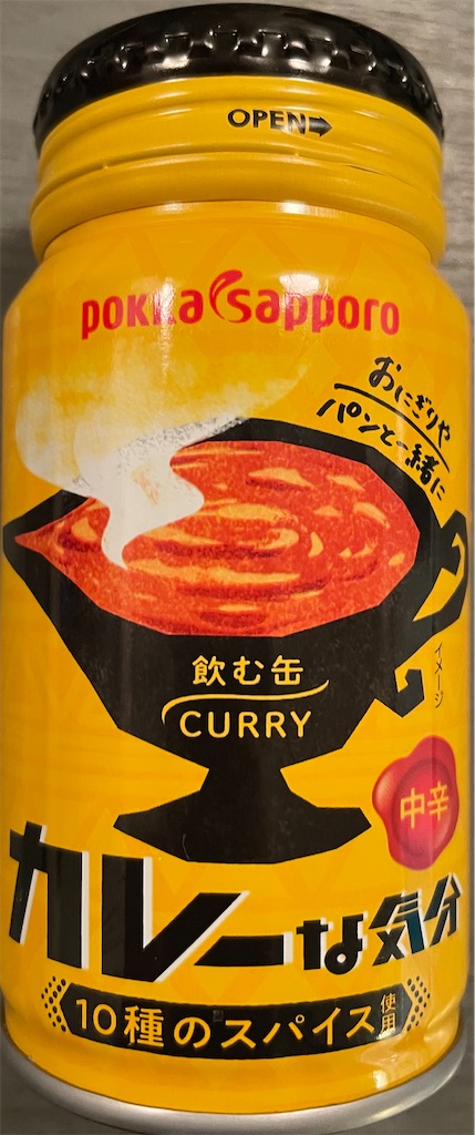 f:id:panage-mid:20211212231501j:image