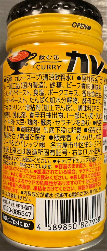 f:id:panage-mid:20211212231510j:image