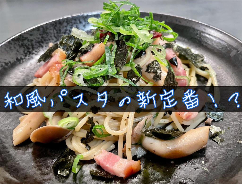 f:id:panage-mid:20220211001602j:image