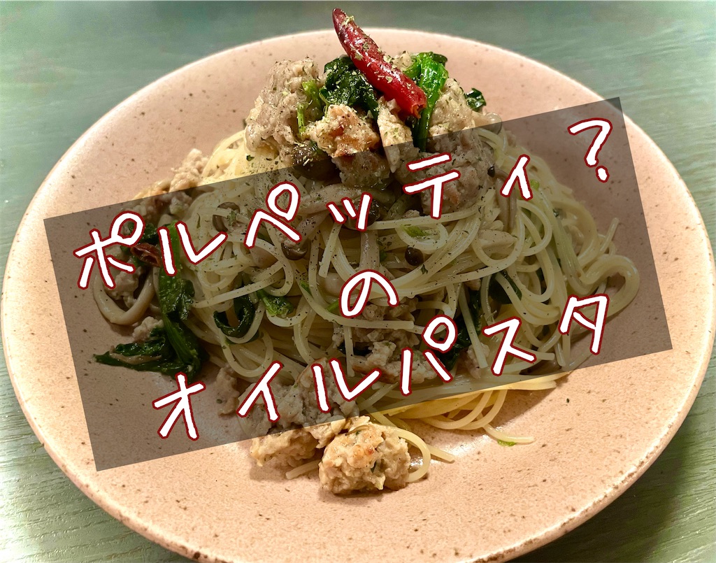 f:id:panage-mid:20240108231752j:image