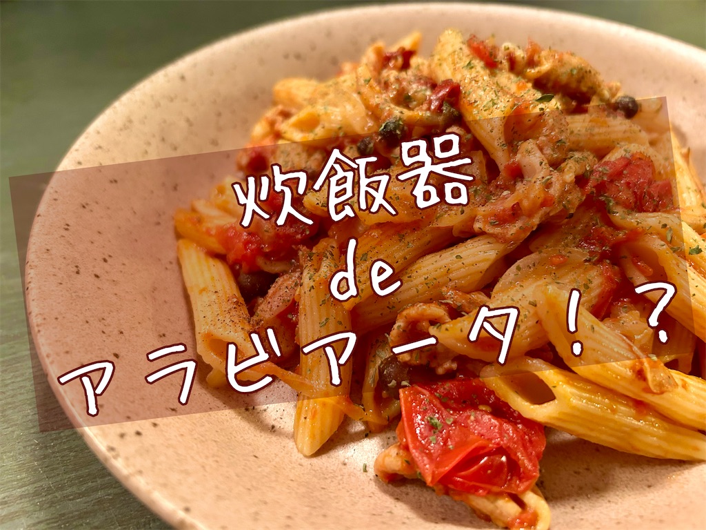 f:id:panage-mid:20240116040606j:image