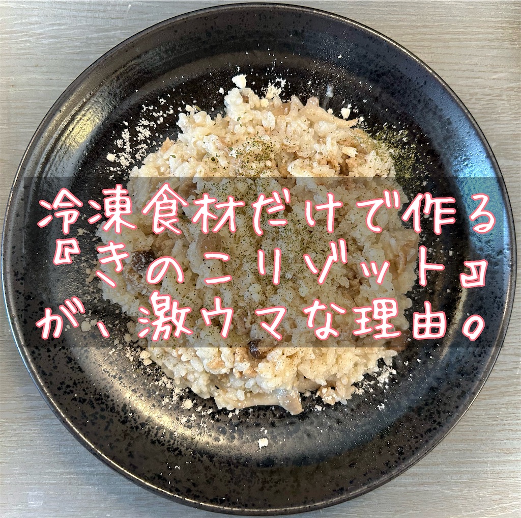 f:id:panage-mid:20240319223117j:image