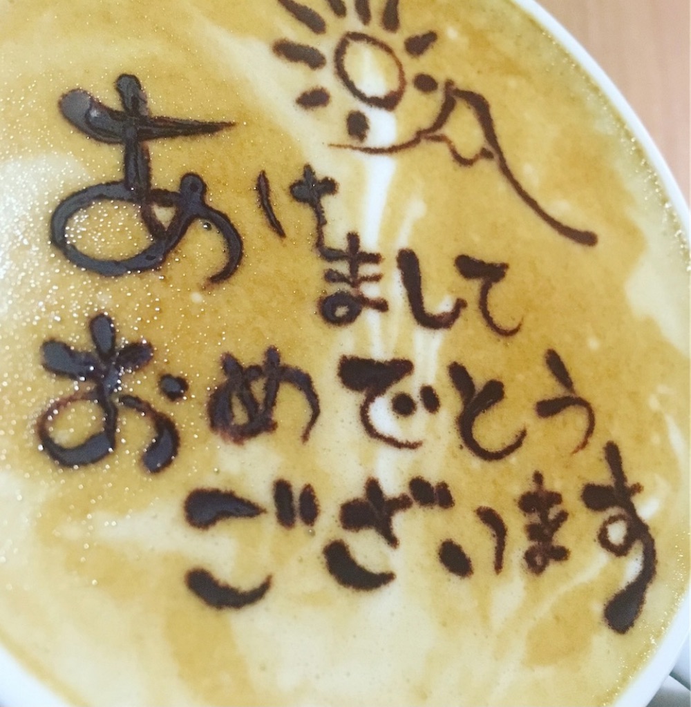 f:id:panage-mid:20241231230845j:image