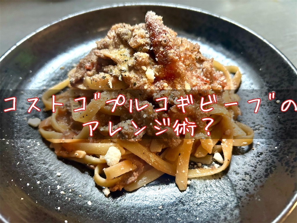 f:id:panage-mid:20250102230253j:image