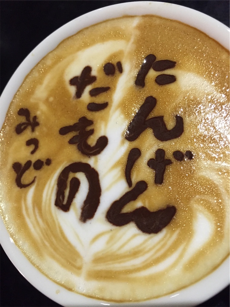 f:id:panage-mid:20250115071150j:image