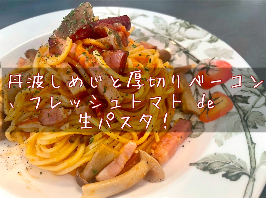 f:id:panage-mid:20250116135240j:image