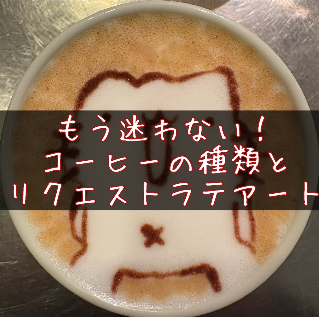 f:id:panage-mid:20250118180840j:image