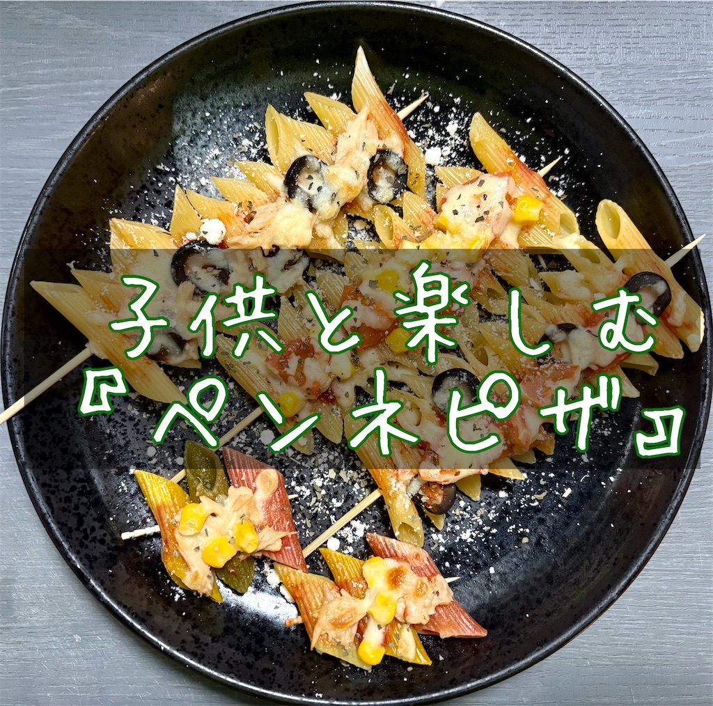 f:id:panage-mid:20250129020746j:image