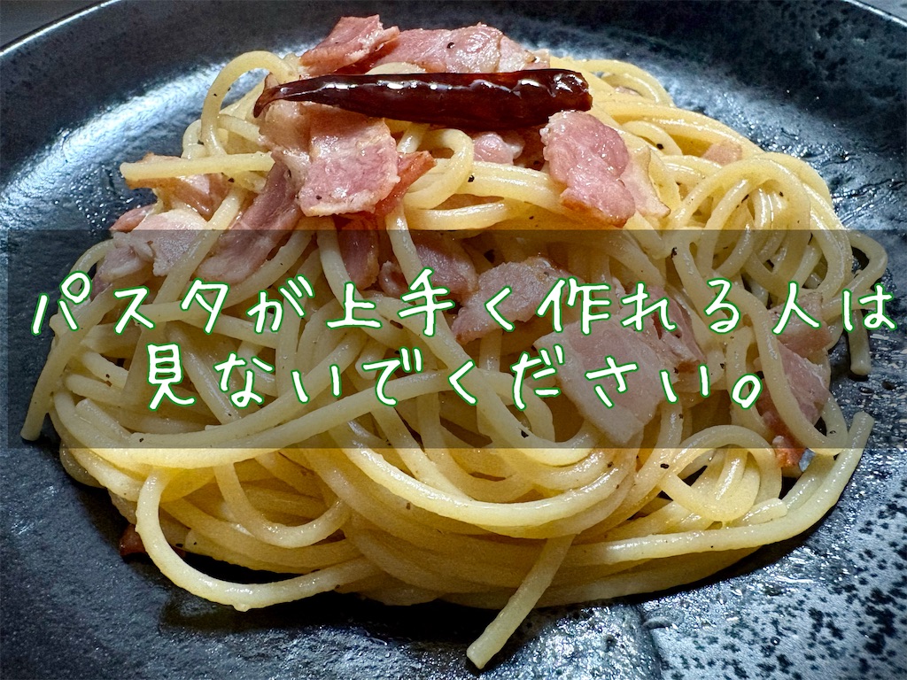 f:id:panage-mid:20250225161444j:image