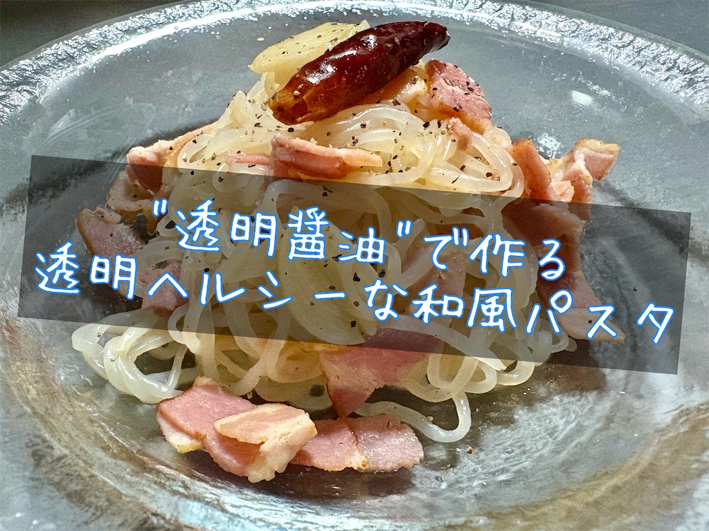 f:id:panage-mid:20250405131436j:image