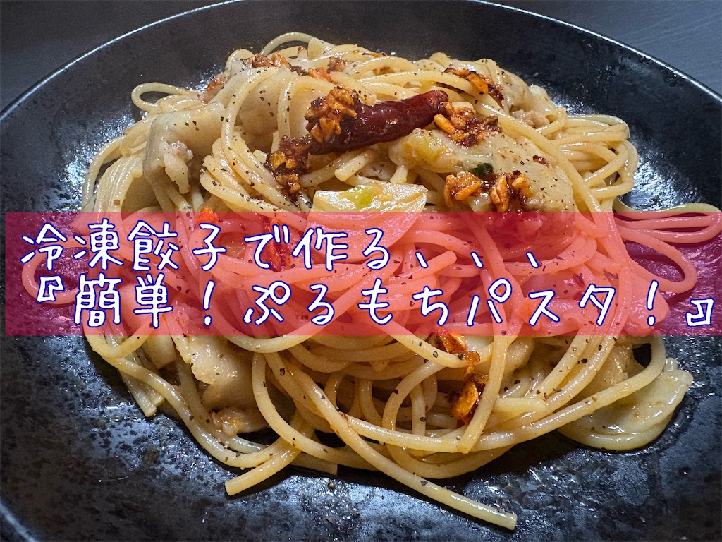 f:id:panage-mid:20250406193810j:image